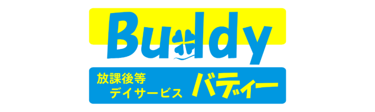 バディ.png